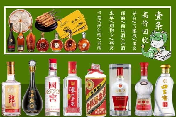 察哈尔右翼后旗跃国烟酒经营部