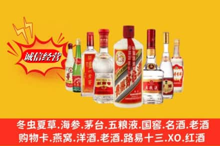 察哈尔右翼后旗回收名酒