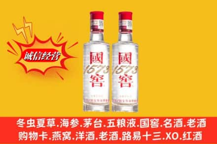 察哈尔右翼后旗回收国窖酒