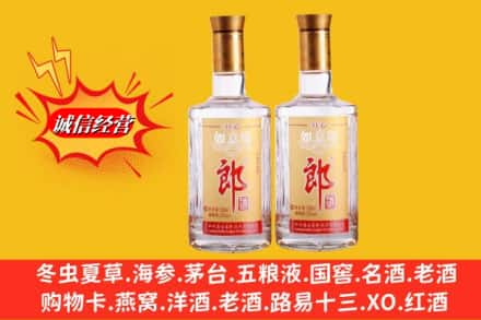 察哈尔右翼后旗回收郎酒